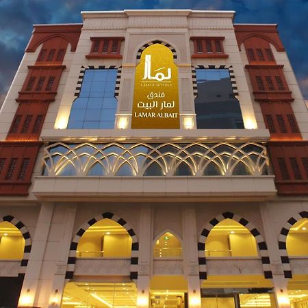 Lamar Albait Hotel Μέκκα Εξωτερικό φωτογραφία
